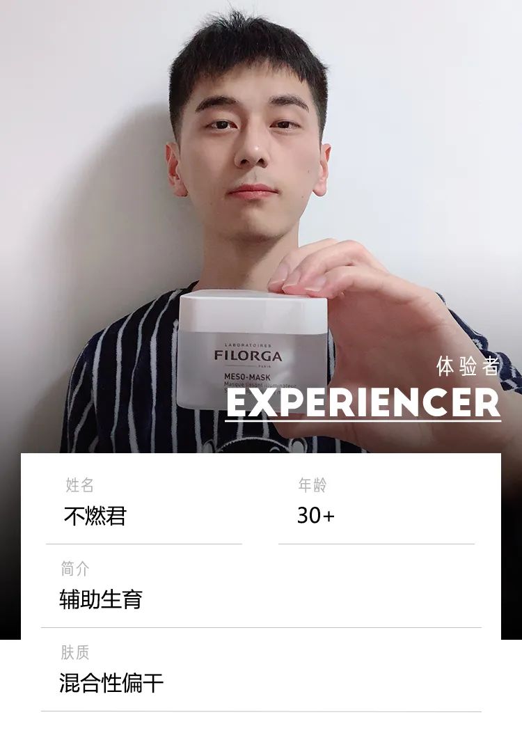 见效快的熬夜急救面膜,熬夜急救涂抹面膜