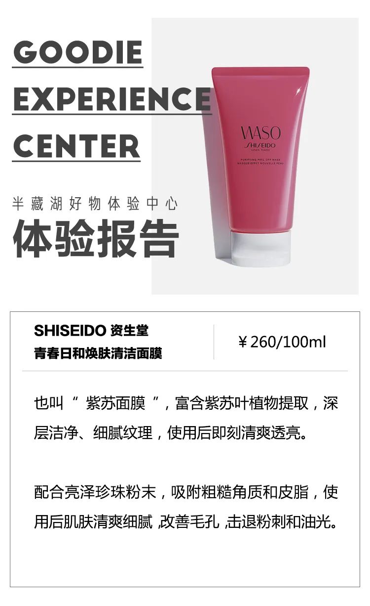 见效快的熬夜急救面膜,熬夜急救涂抹面膜