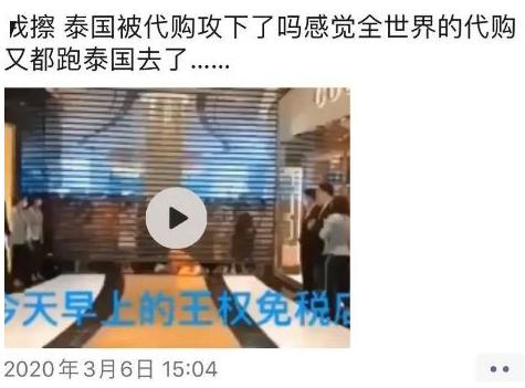 韩国免税店目前状态,韩国免税店被销毁了吗