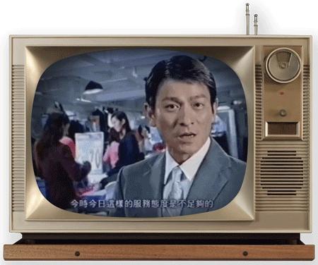 看过这45个老饼广告的，才是真的广州90后