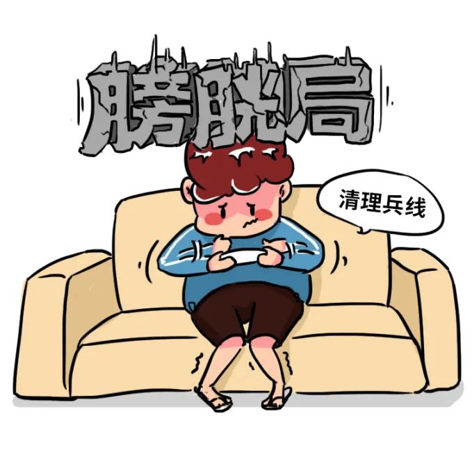 漫画科普：那些憋住的尿，最终都流向了哪里？