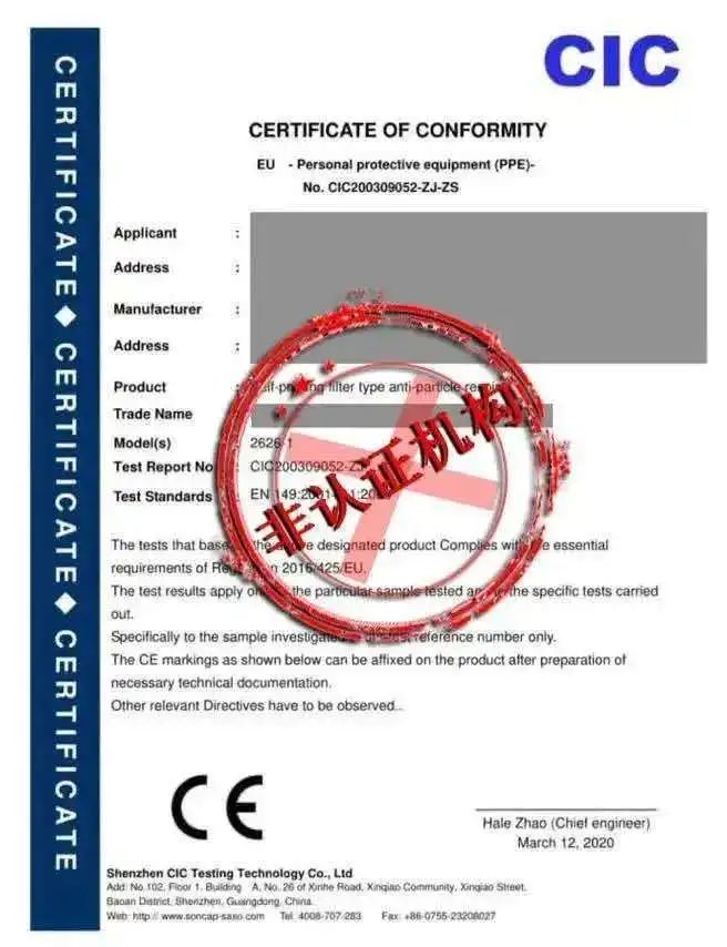 辨别真假资格证书,真假质检证书怎么辨别