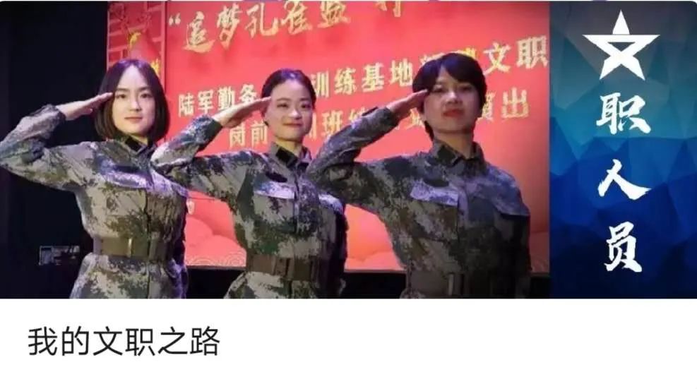 考上文职之后的真实感受,985毕业生考文职怎样