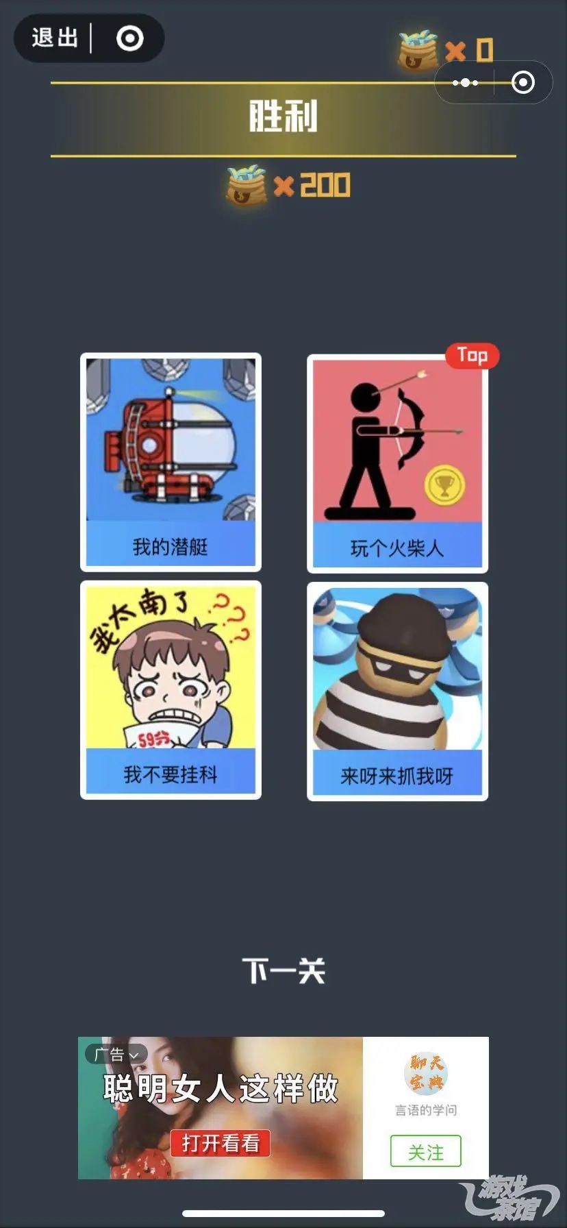 杞诲害纰板鐨勫皬娓告垙,澶勫纰板娓告垙