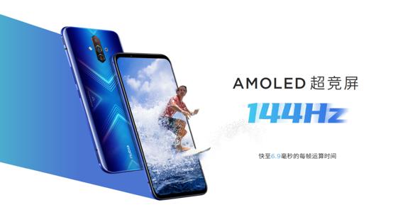 努比亚play5g手机正式亮相,年轻人第一台5g手机努比亚play