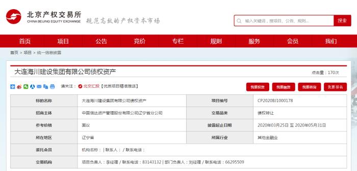 澶ц繛娴峰窛寤鸿闆嗗洟鍒ゅ喅,澶ц繛娴峰窛寤鸿闆嗗洟鐜扮姸