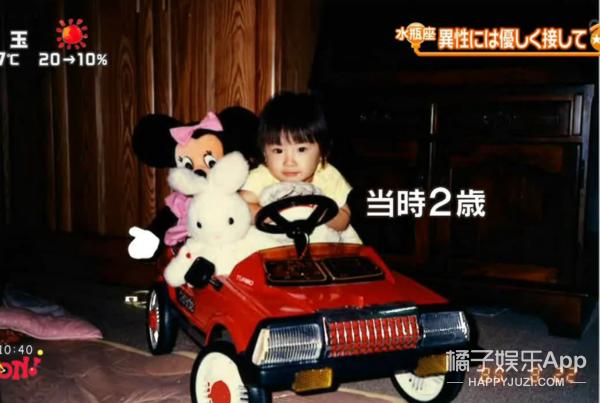 日本第一美女嫁给天皇孙子,日本第一美女怀孕了