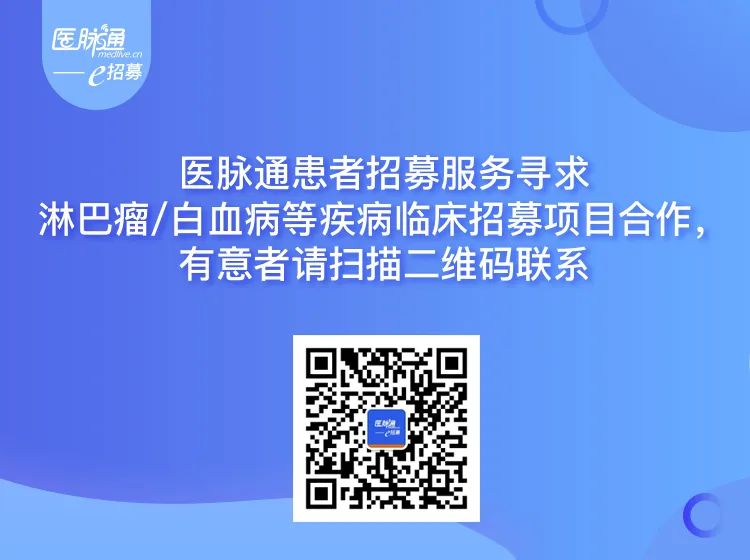 易出现dic急性白血病,不典型慢性粒细胞白血病治愈案例