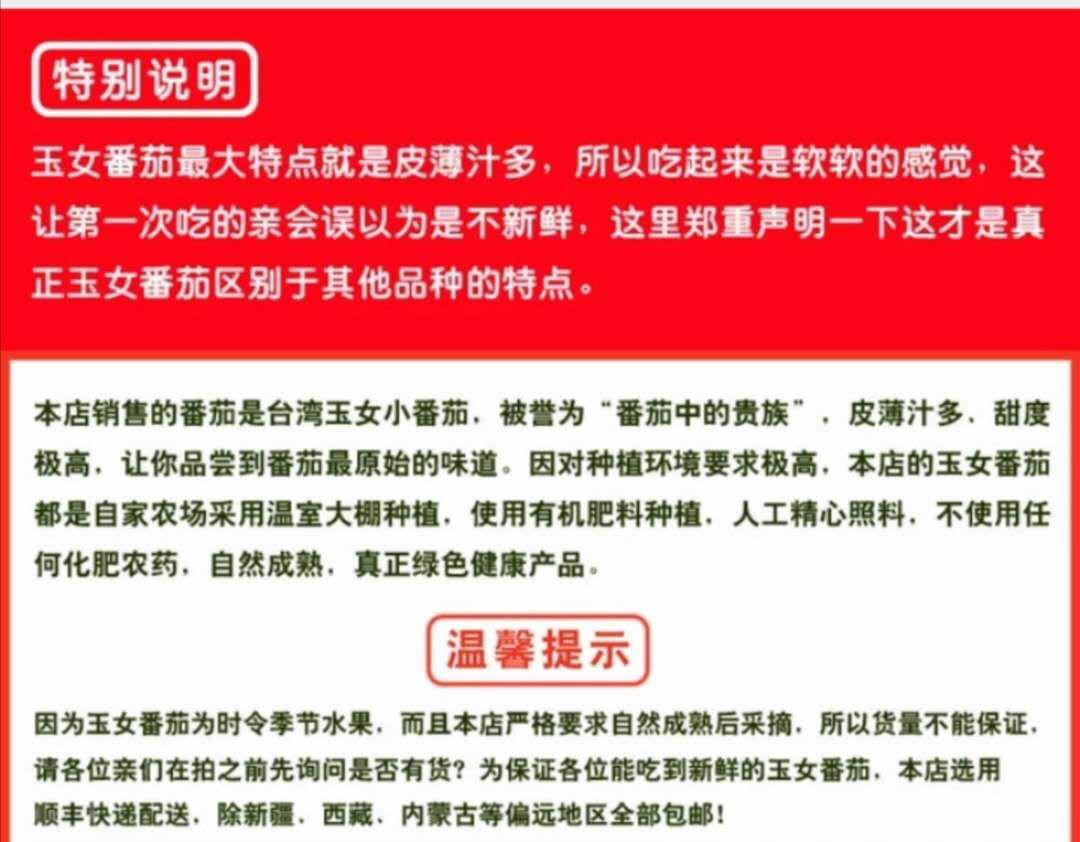 好吃到停不下来少女心爆棚,好吃到停不下来高颜值