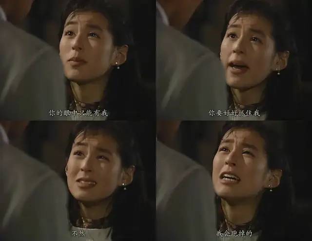 30年前的东京爱情故事,29年前的爱情故事