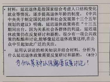 高考备考笔记本,高三一年用完了多少笔