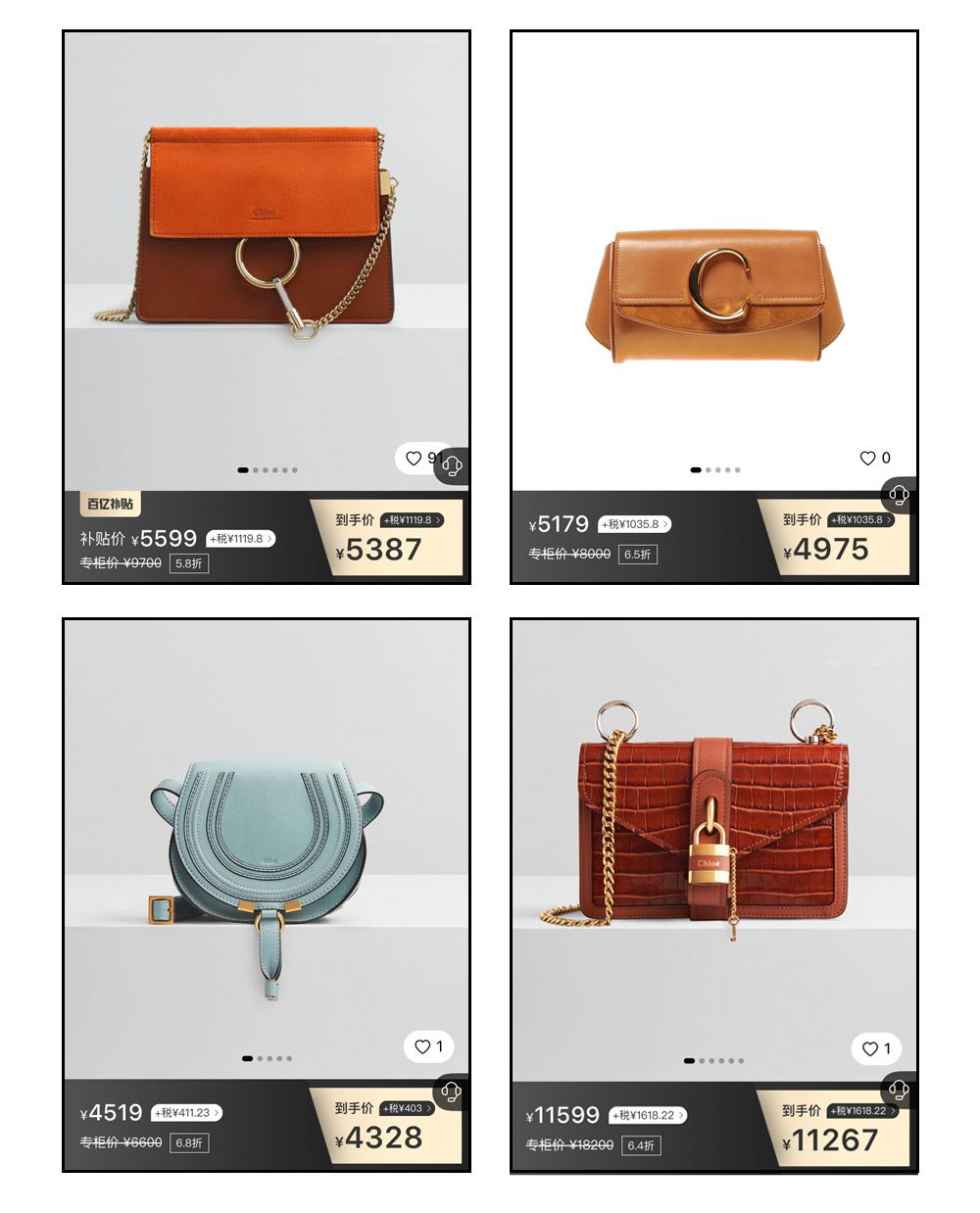 令人幸福的海淘|6折Gucci4折Prada...护肤品也优惠到飞起