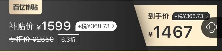 令人幸福的海淘|6折Gucci4折Prada...护肤品也优惠到飞起