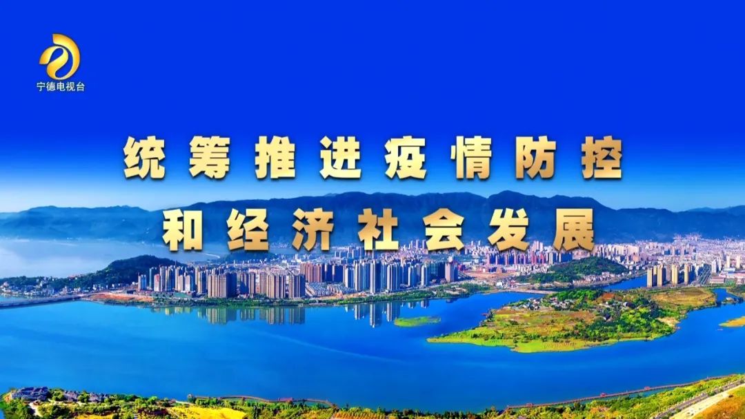 宁德市最新干部任前公示,最新宁德发布一批任前公示