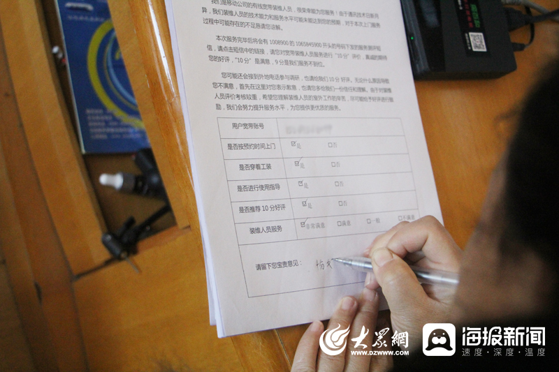 移动装维小哥,装维小哥日常