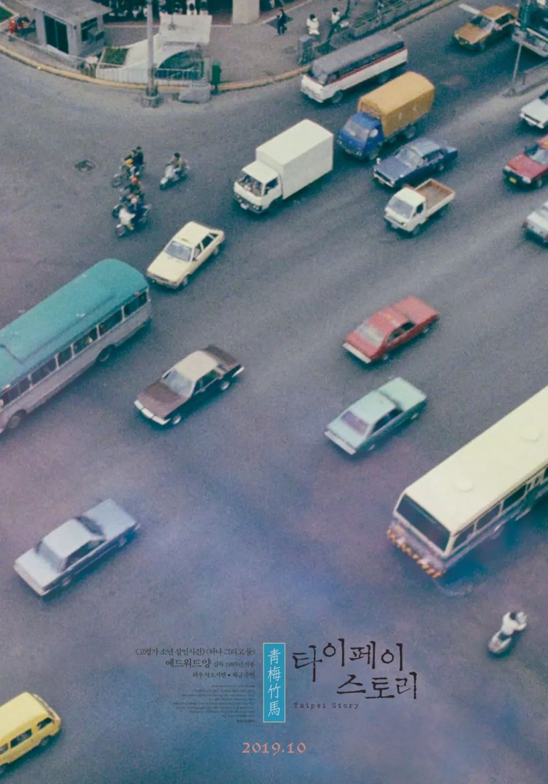 一组电影海报设计,电影海报经典设计