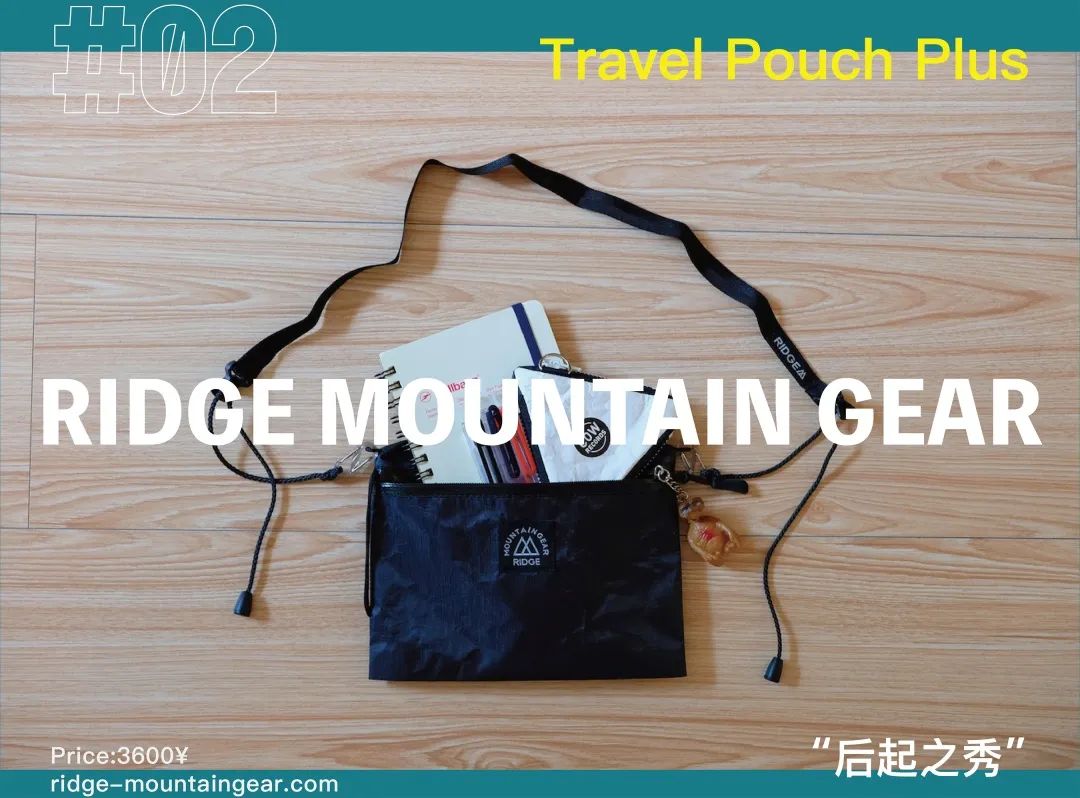 除了PORTER，还有什么小包可以选择？l老司机的十件套（上）