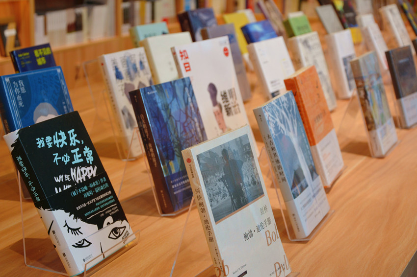 丽江三联韬奋,丽江三联韬奋书店