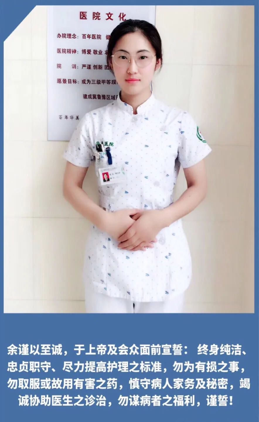 一线心声,歌词中有一句ohmybaby