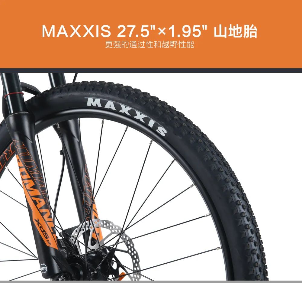 喜德盛逐日700xc适合什么身高体重,喜德盛山地车评测xc700