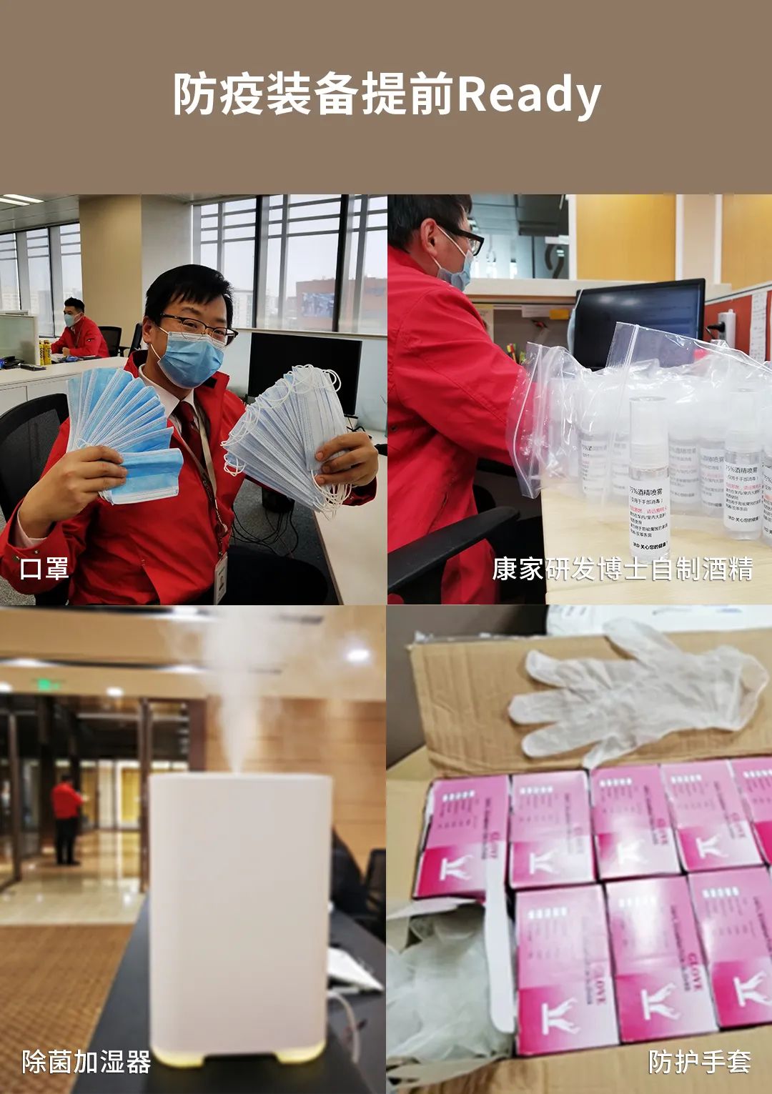 远程办公、公司蔬菜代购服务|这波复产复工姿势你get了吗？