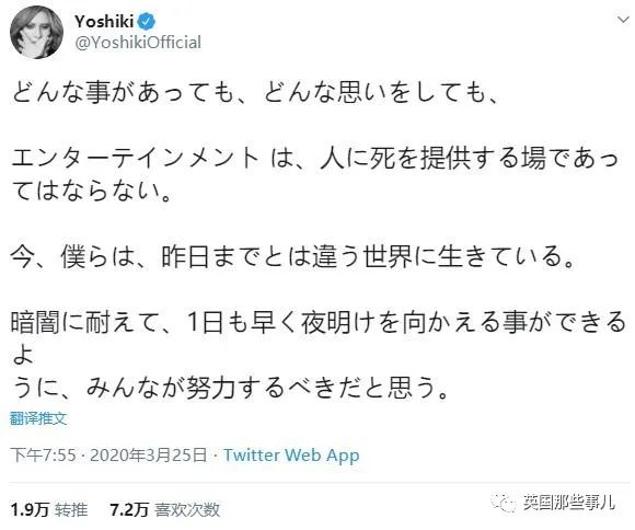 日本民间为武汉捐款100万,日本向中国疫情捐款