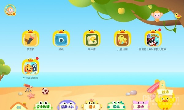 华为MatePad深度评测：软硬件协同助力孩子高效学习