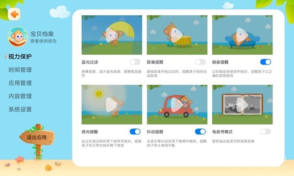 华为MatePad深度评测：软硬件协同助力孩子高效学习