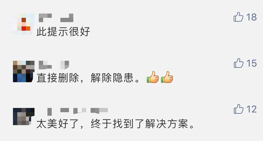 怎么看身份证绑定了几个微信支付,怎么知道身份证被人绑定微信支付