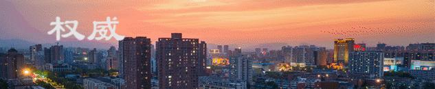 邢台示范小学,邢台市示范学校