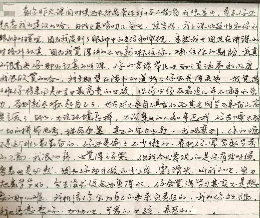 “实名举报副校长性骚扰”发酵，暧昧信能算证据吗？