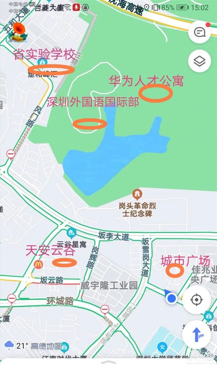 坂田名校,坂田还有发展潜力吗