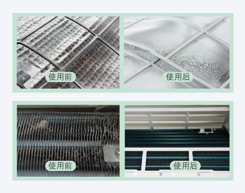 用空调清洁剂怎么清洁空调,你还在担心空调落灰尘吗