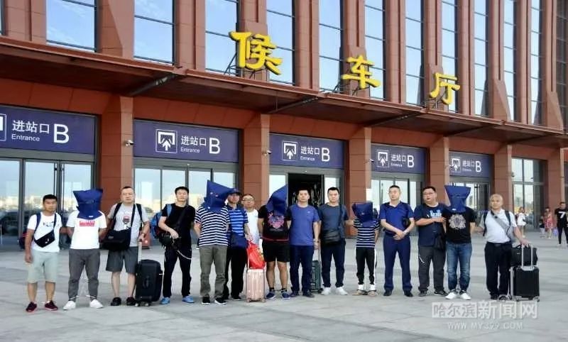 黑龙江知识产权侵权判定,黑龙江侵犯公民个人信息案