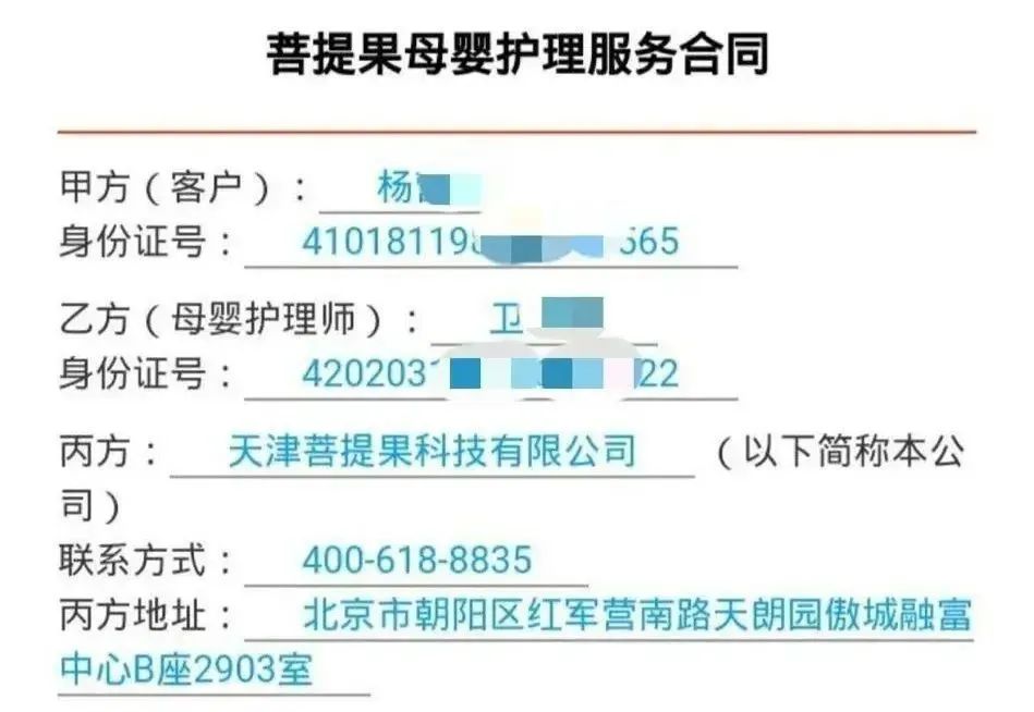 月嫂上门后一家三口均确诊新冠,月嫂一家人确诊新冠