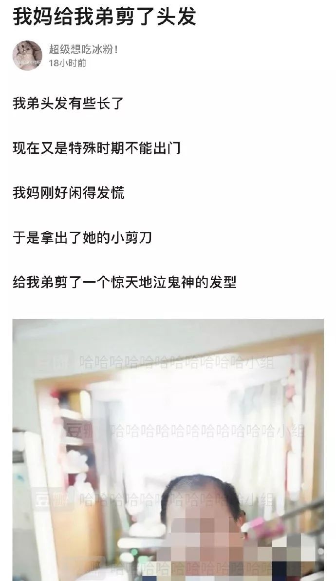 “你和异性发生过最尴尬的事！笑得我差点当场去世了…”哈哈哈哈哈哈哈哈哈