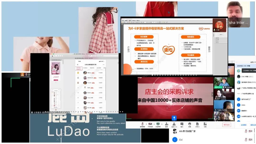 chic绾夸笂灞曚細鐖嗗崟,鏃跺皻澶存潯