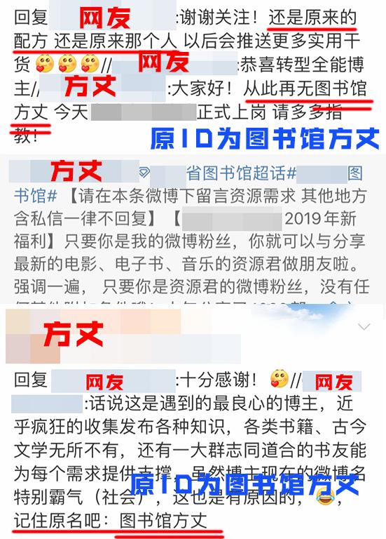 潜入一个年散播5000+盗版电子书的群，群主竟是图书馆工作人员