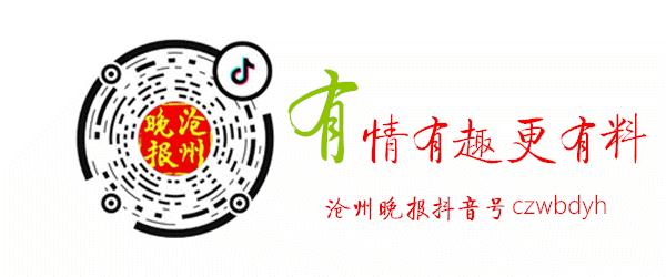 沧州渤海新区招聘教师名单公布,献县2024教师省编招聘