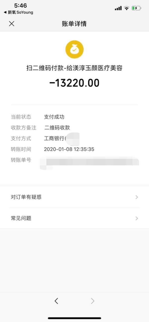 唇部整形后悔,唇部改薄整形半年还没有恢复