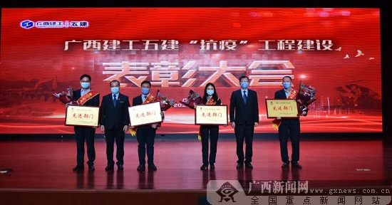 广西建工五建集团文件,广西建工集团五建项目有哪些