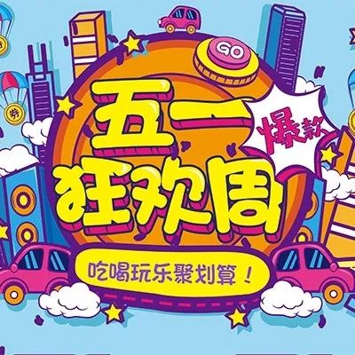 再卖3天！青岛这家火锅店太疯了，囤119秒变300