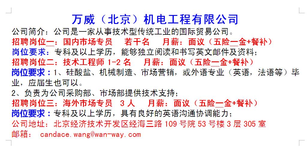 经开区人才招聘会,开发区人才市场招聘会时间表