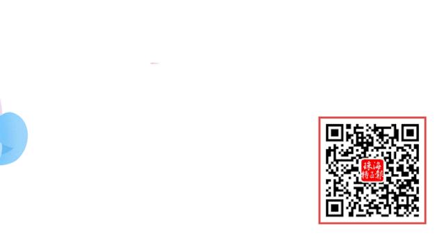 珠海市妇幼保健院的新址,珠海新妇幼地址