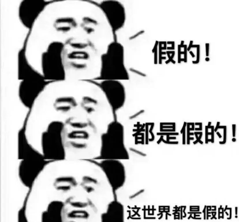 高仿容易被一般人看出真假吗,300多的高仿能看出来假吗