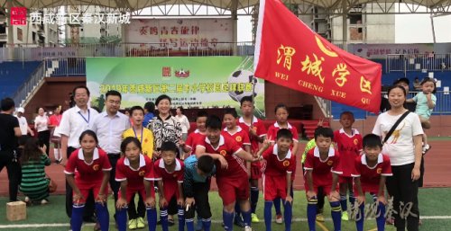 秦汉新城这群十几岁的农家娃有一个足球梦……