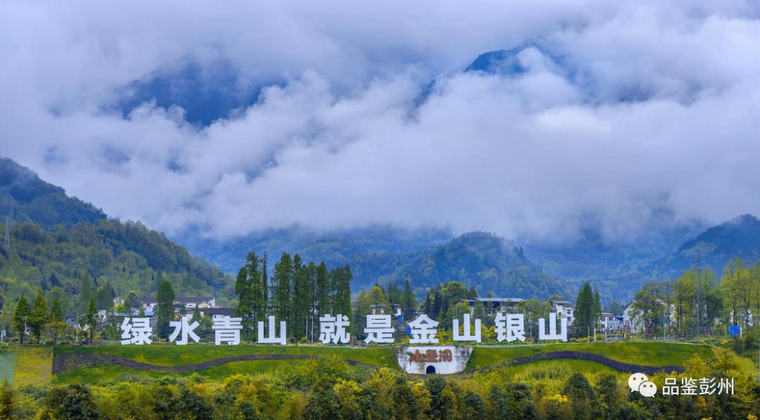 四川彭州被称为什么,彭州为什么叫彭州