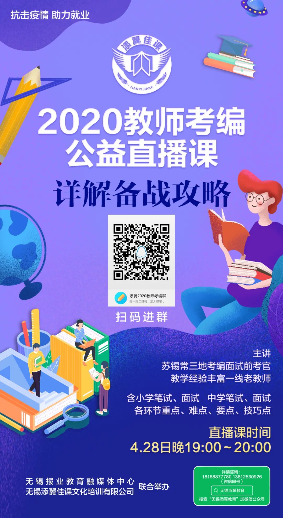 今晚7点，不能错过