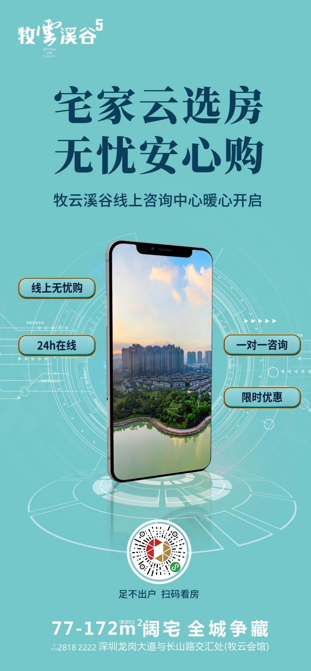 一定要去打卡的网红游乐项目,怎么打造特色游乐网红打卡乐园