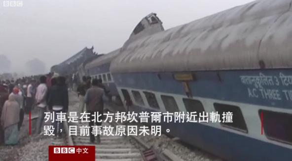 外国人评论印度火车,印度人吐槽印度火车